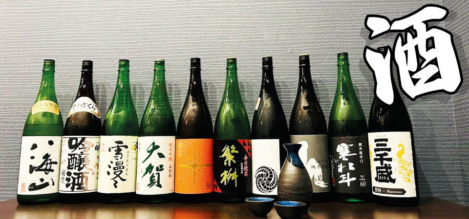 博多、中洲、居酒屋、ごっそう道楽