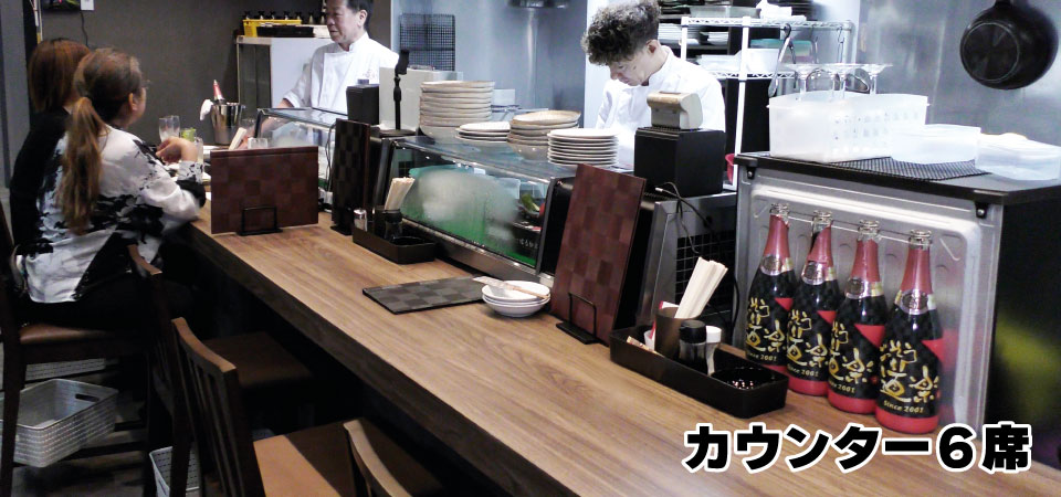 博多、中洲、居酒屋、店内、ごっそう道楽